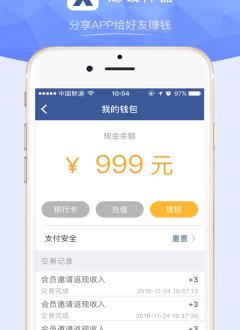 馨约下载_馨约安卓版下载-0