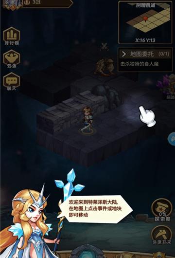 放置欧皇截图2
