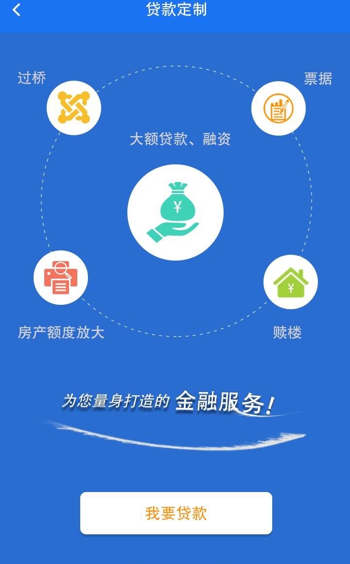 会企通协会版截图2