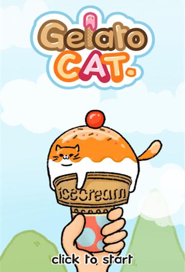 猫猫冰淇淋截图3