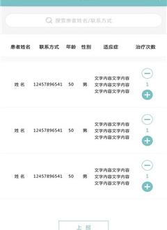 爱反博-01