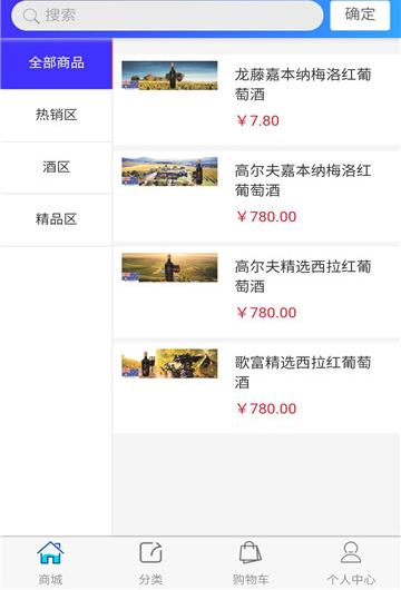 八六一三截图1
