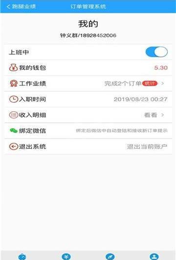 啤啤城截图3