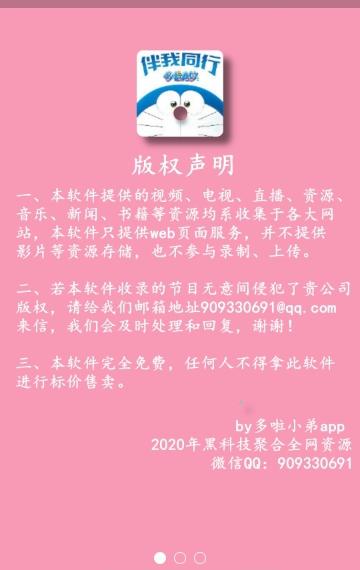哆啦小弟-01