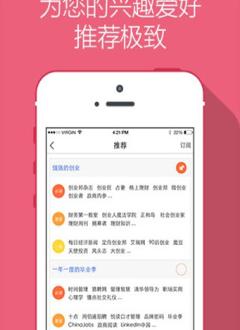 微订截图2