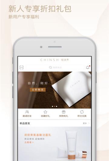 轻拭界截图3