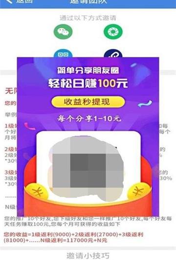 天天圈截图2