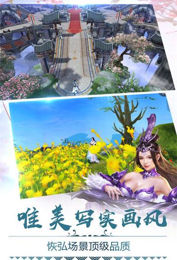 截图2