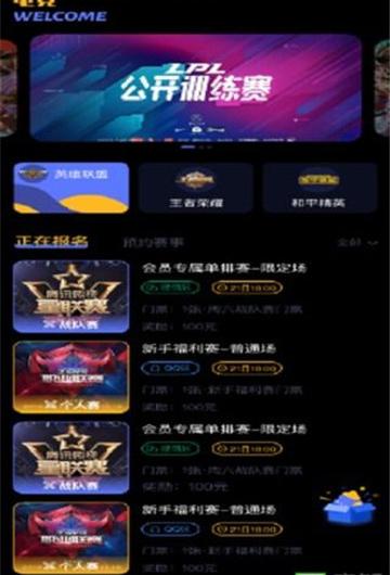 欧力给截图2
