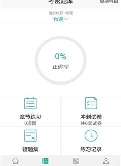 云先生截图3
