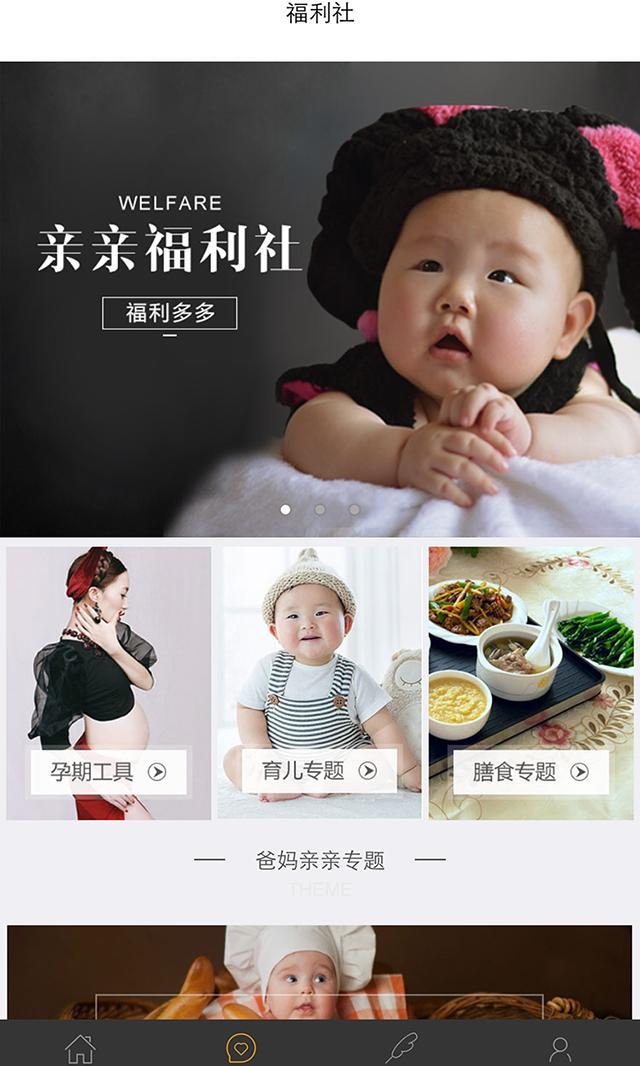 爸妈亲亲-01