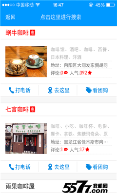 跟前儿-01