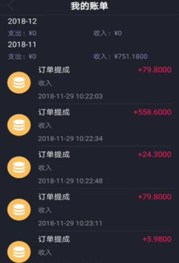 城市ceo下载_城市ceo苹果版下载-4