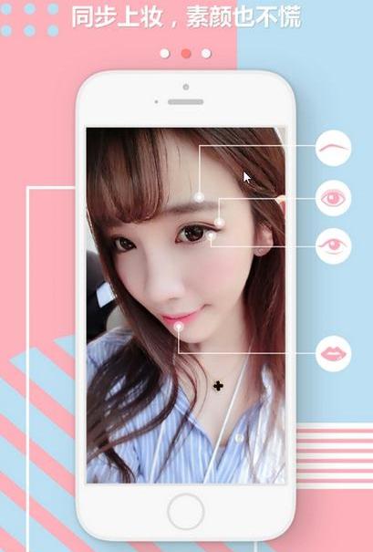 s潮相机截图2
