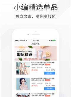 赚享客下载_赚享客正式版下载-1