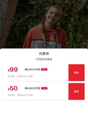 猎米截图2