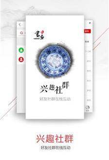 象聚截图3