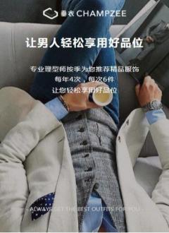 垂衣盒子截图2