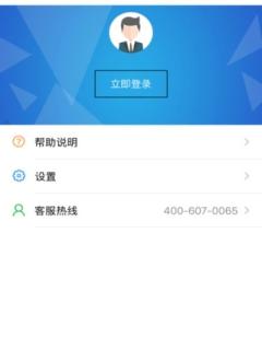 微公交go