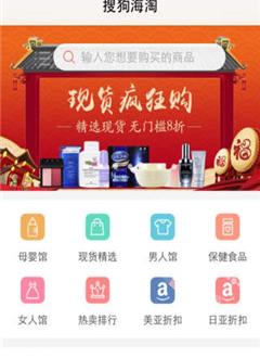 全球云购截图3