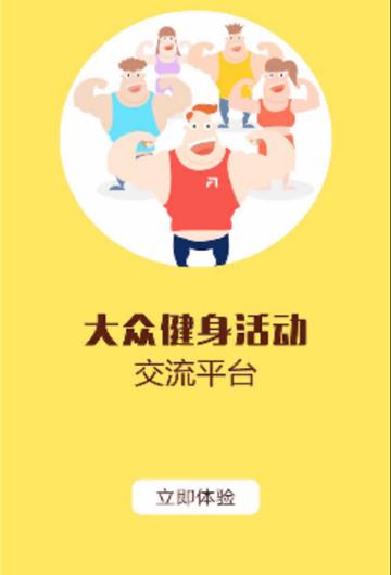 全民智道-01