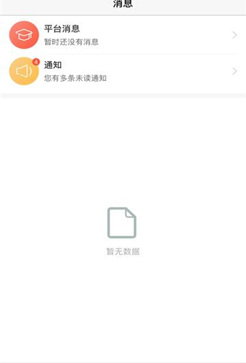 课艺逗下载_课艺逗官网版下载-1