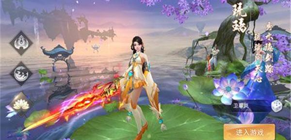 剑诛神魔截图3