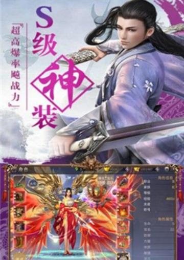 玄天寒剑