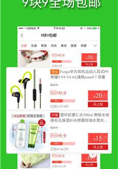 小萌返截图3