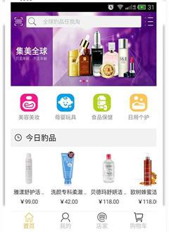 截图3