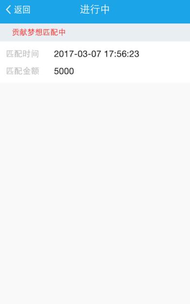 善恒中国