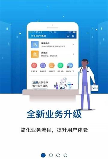 汪喵大夫-01