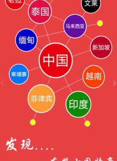 微联乐购截图2