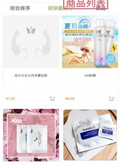 环球猫王下载_环球猫王苹果版下载-2