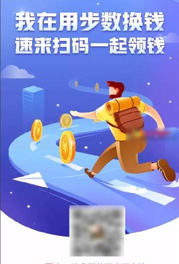 聚步