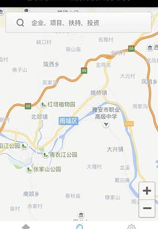 雅安经济截图3