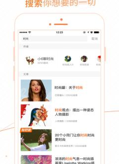 每天派截图3
