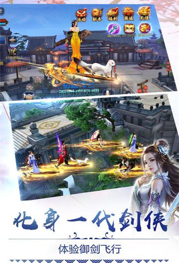 截图3