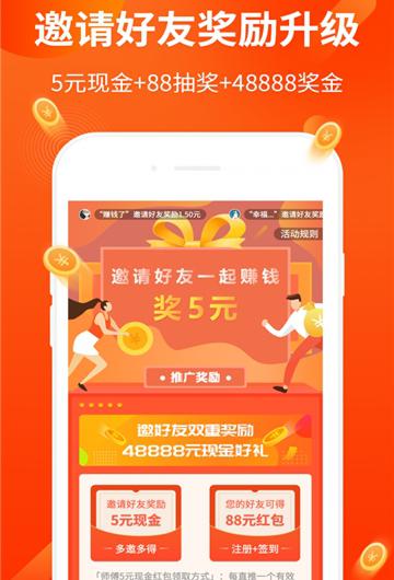 小花猫接单截图2