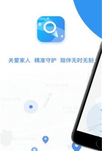 寻位宝截图3