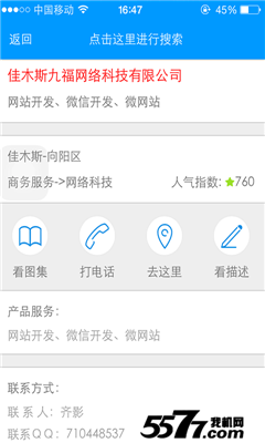 跟前儿-01