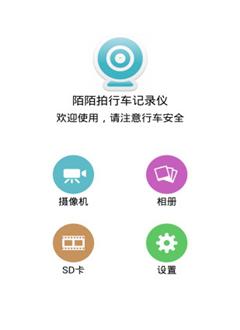 陌拍-01