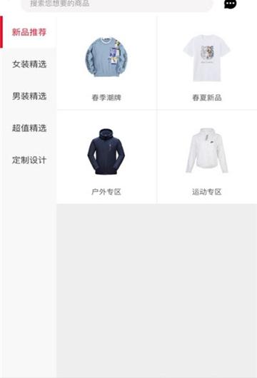 猎米截图3