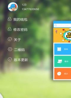 乐存-01