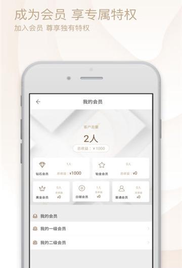 轻拭界截图4