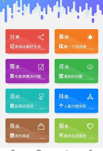 半径5公里截图2