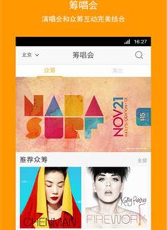 觅音guts截图2
