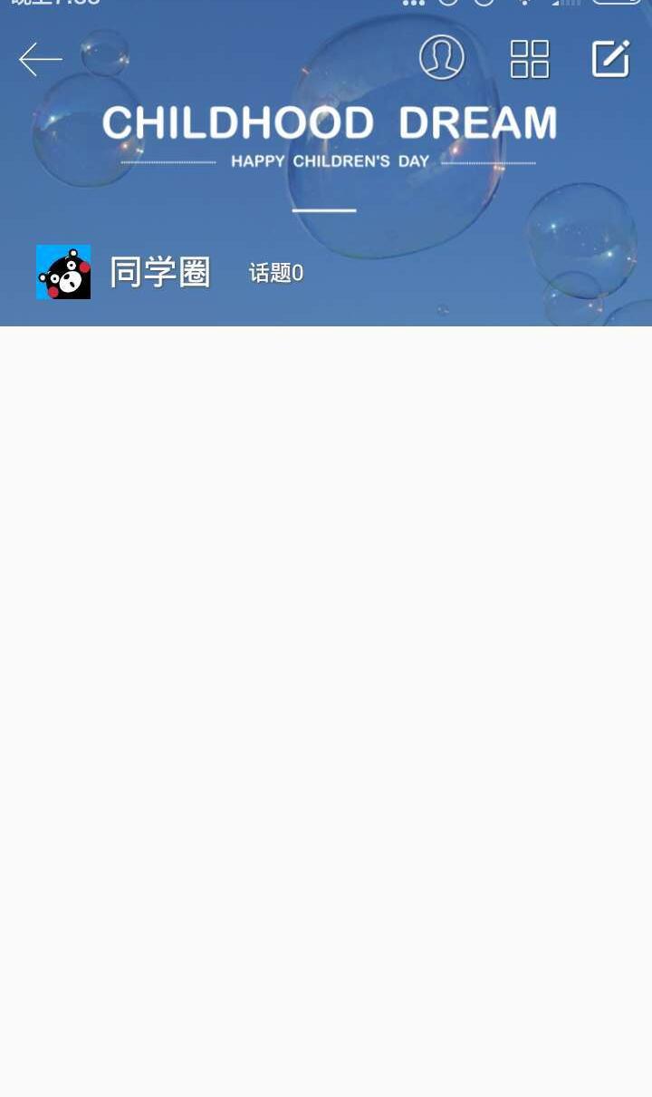 作业馆下载_作业馆ios版下载-0