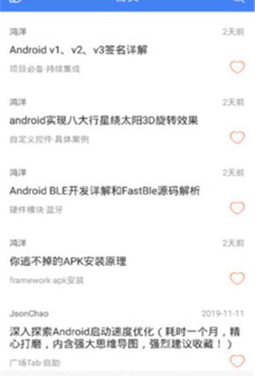 co代码迷截图1