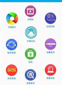北斗阿法狗截图3